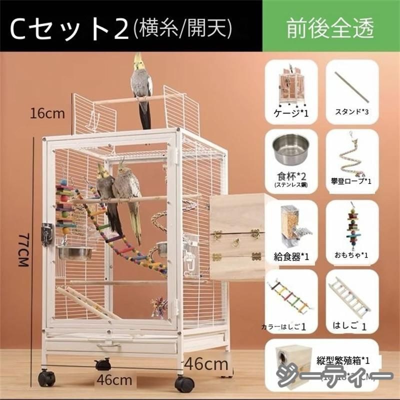 鳥かご 楽天市場】お買い物マラソン【P5倍】鳥かご セット（33*26*49cm