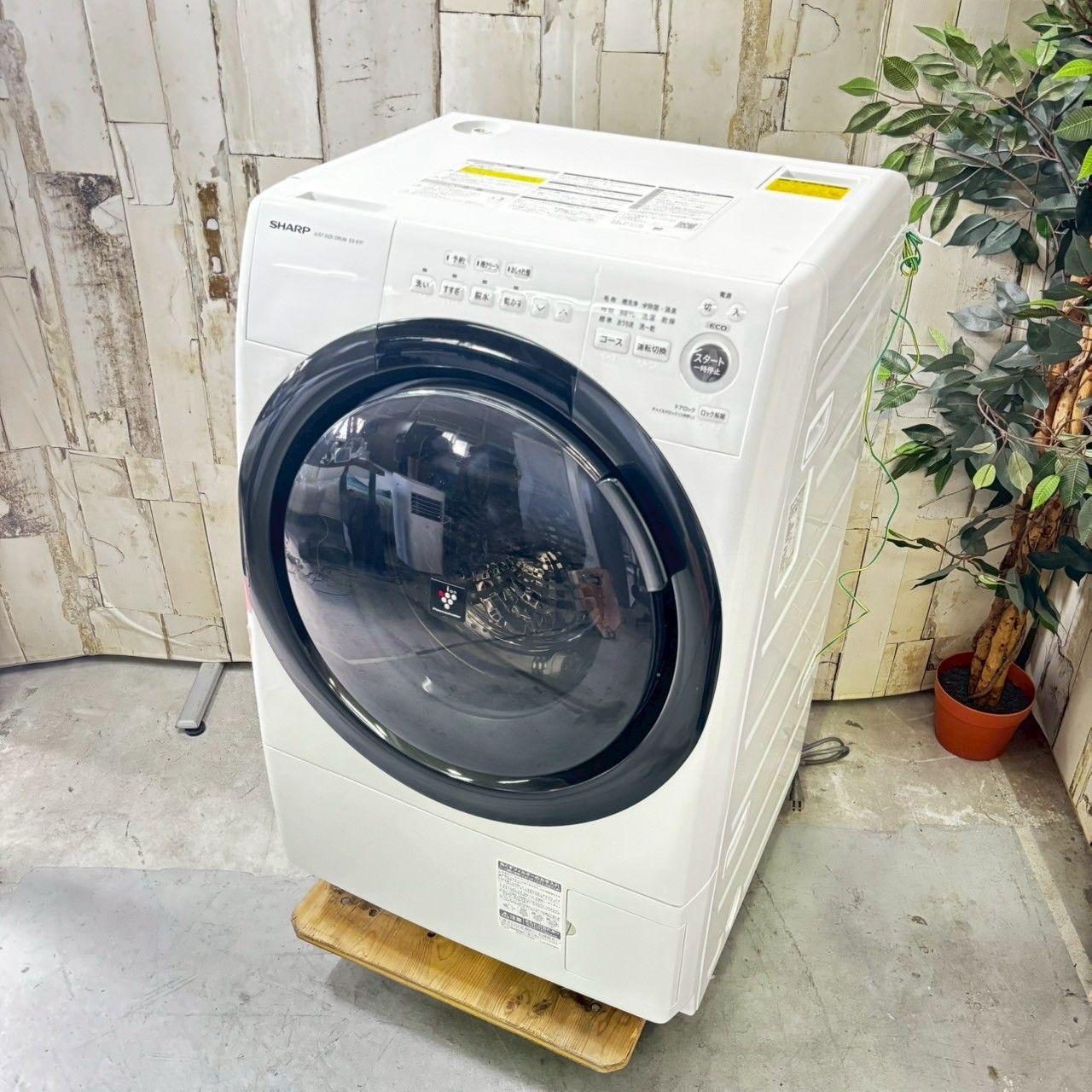 ES-S7F-WL ドラム式電気洗濯乾燥機