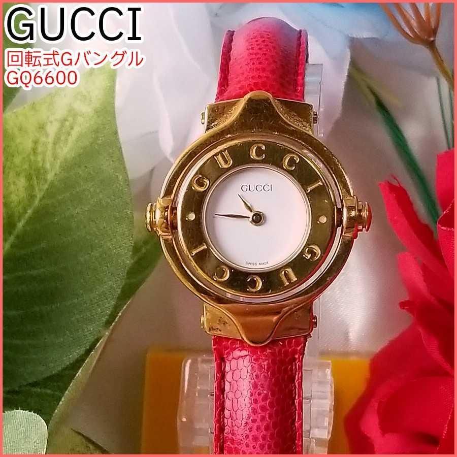 電池新品】 GUCCI 回転式 Gバングル 腕時計 GQ6600 白文字盤