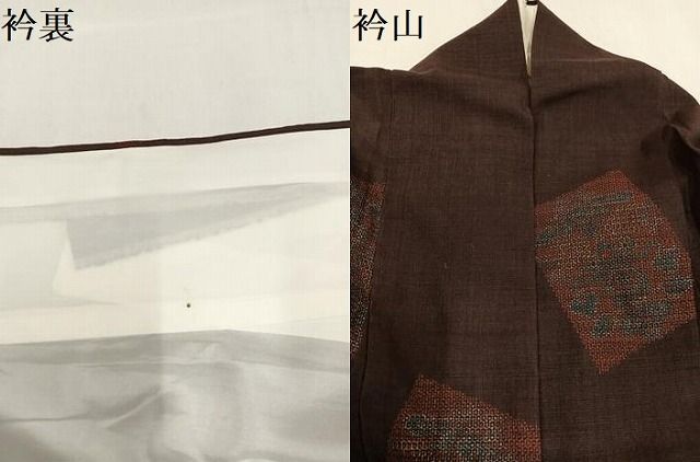 平和屋着物○本場染大島紬 訪問着 大雪輪 暈し染め 正絹 逸品