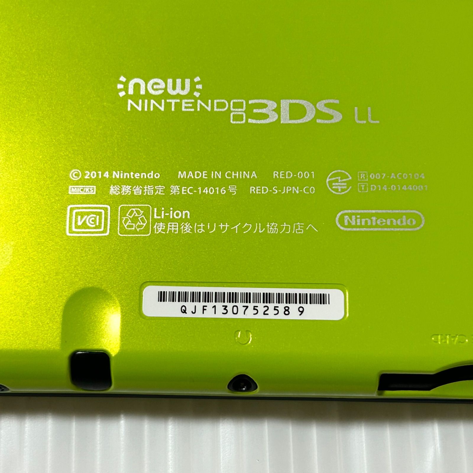 Newニンテンドー3DS LL ライム×ブラック 6-121 Newニンテンドー3DS LL