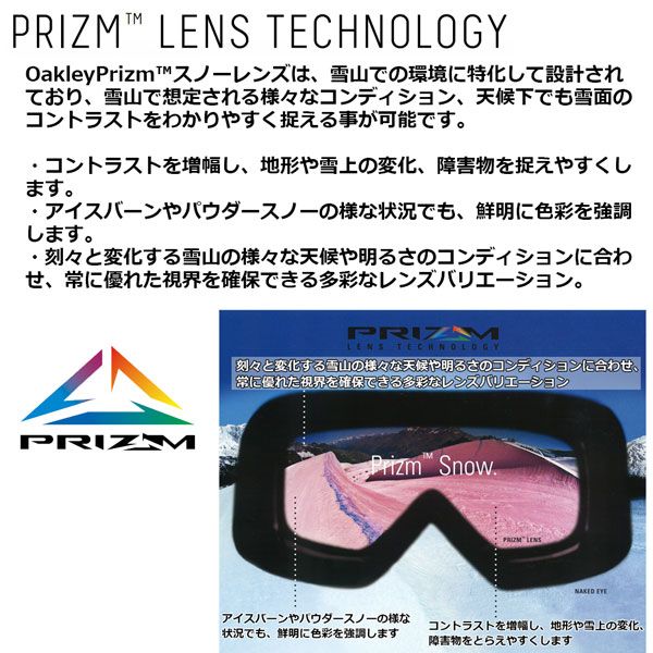 25-26 オークリー ラインマイナーL 平野歩夢 PRIZM BLACK IRIDIUM