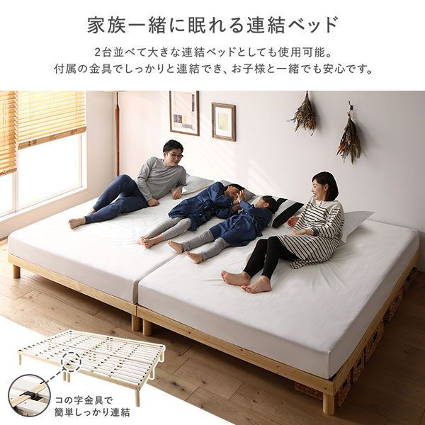 ベッド下収納可 すのこ