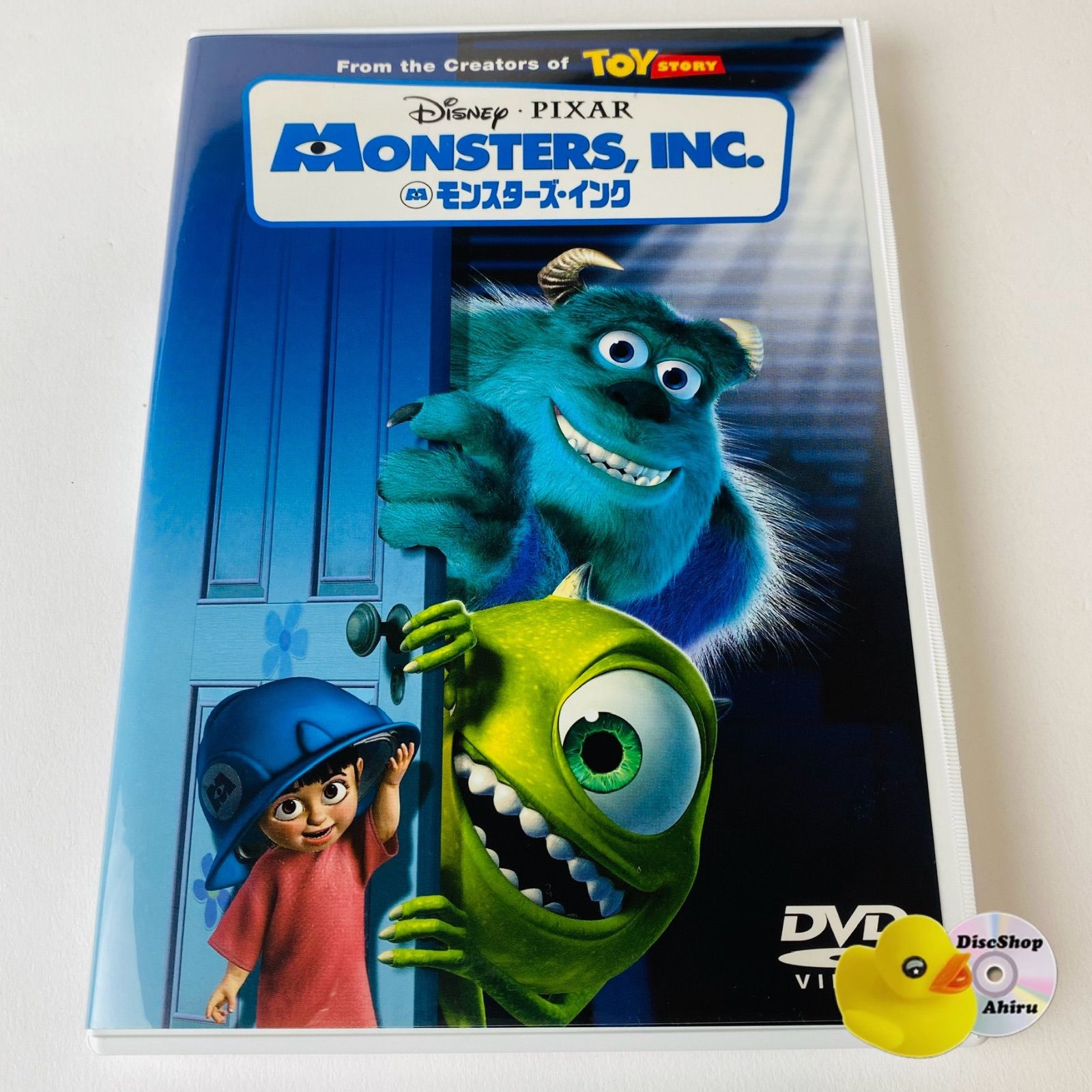 セル版] モンスターズ・インク('01米) VWDS-4798 [A1]【DVD