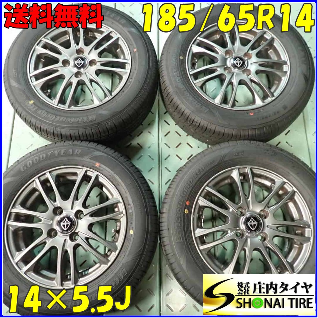 会社宛 夏4本SET 185|65R14×5.5J 86S グッドイヤー EfficientGrip ECOEG01 WEDSアルミ カローラ モビリオ NO C5185