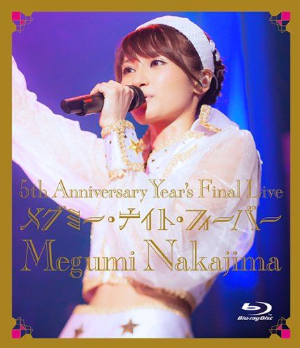 5th Anniversary Year’s Final Live メグミー ナイト フィーバー Blu-ray