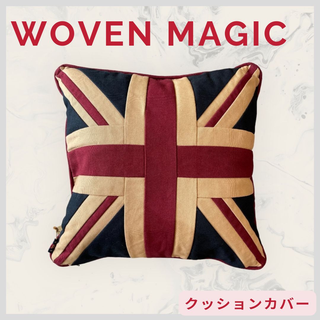クッションカバー【ユニオンジャック】　WOVEN MAGIC / ウーヴンマジック