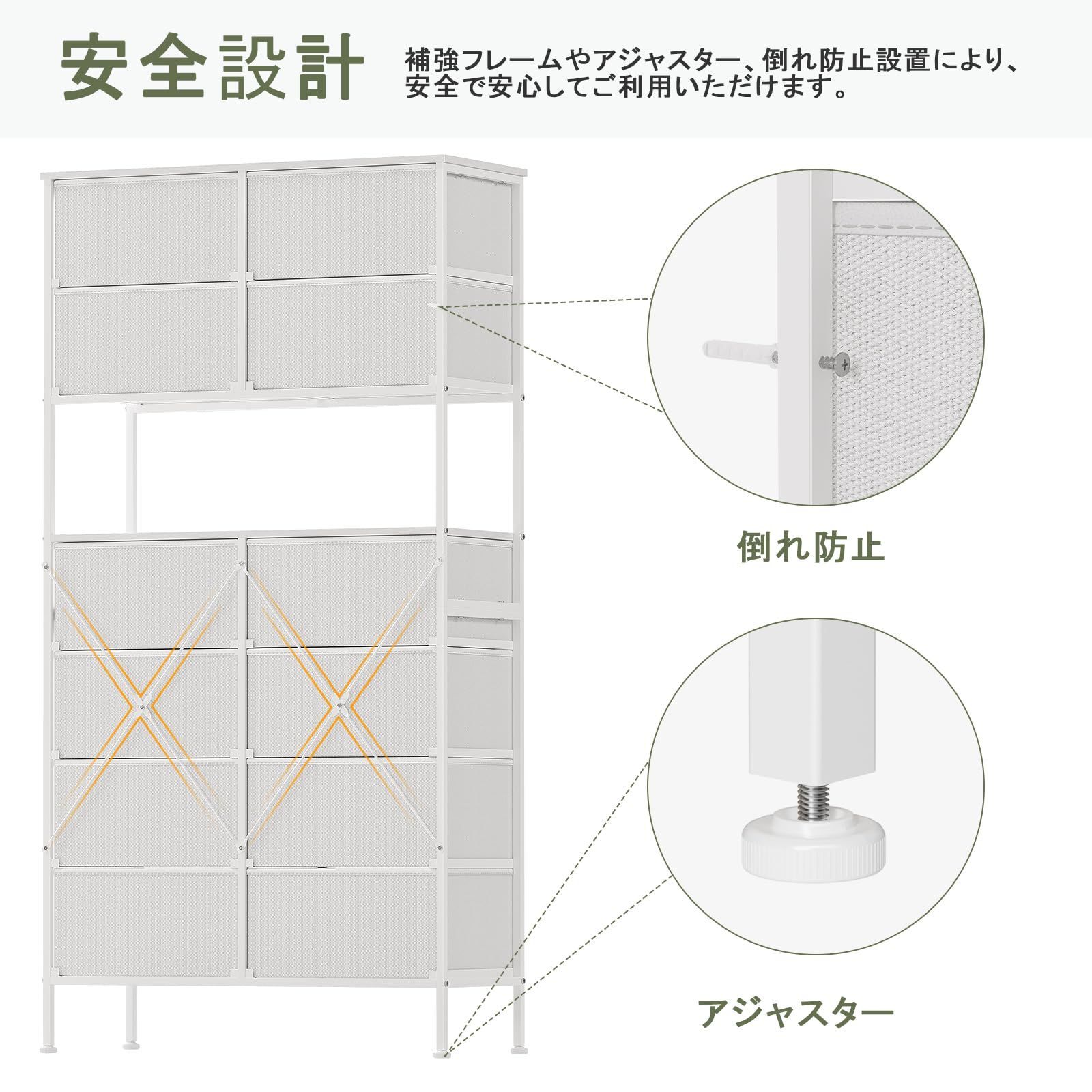 洋服タンス 引き出し