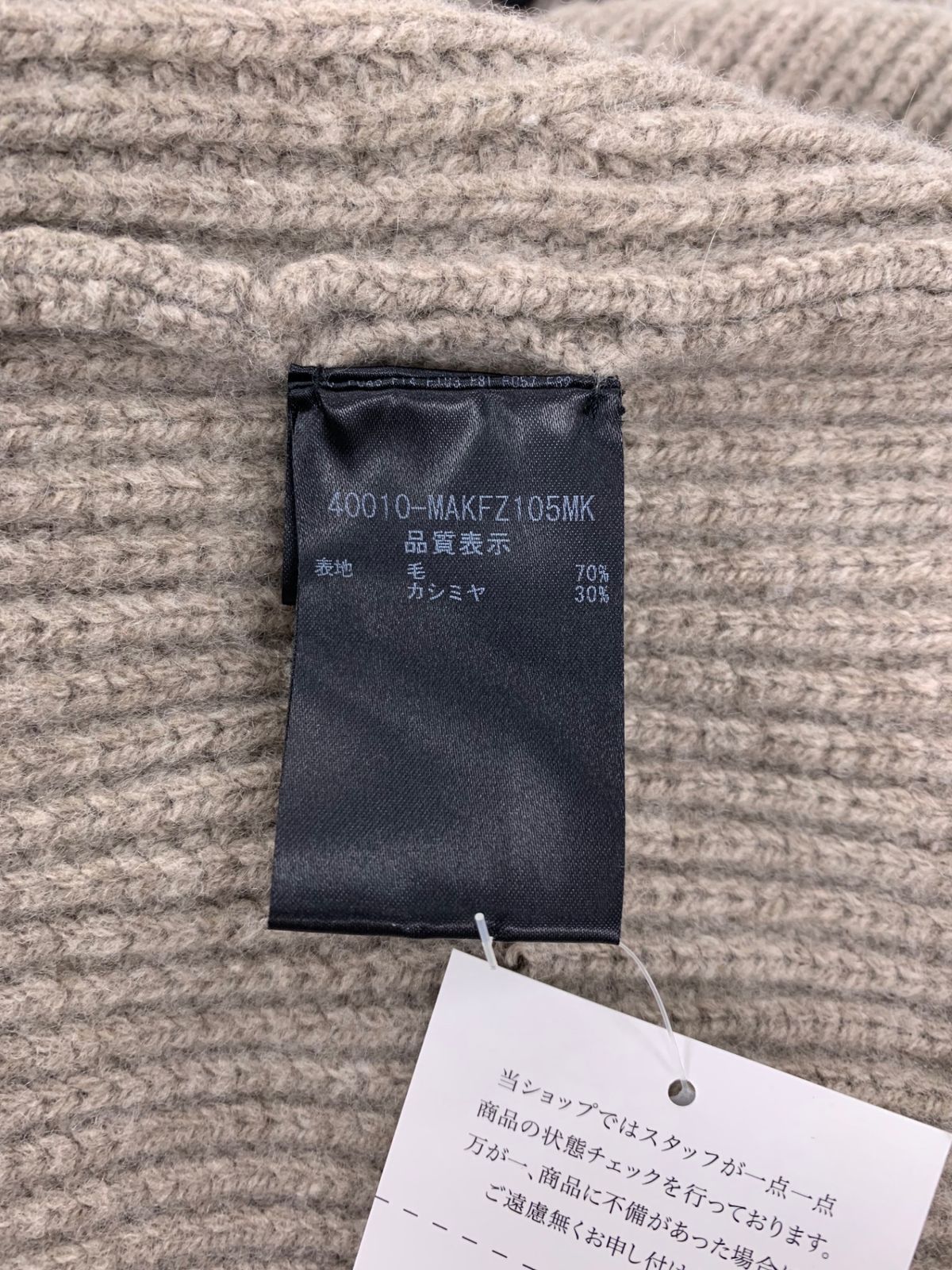 フォクシーニューヨーク コレクション カシミヤ混 クロップドフワ