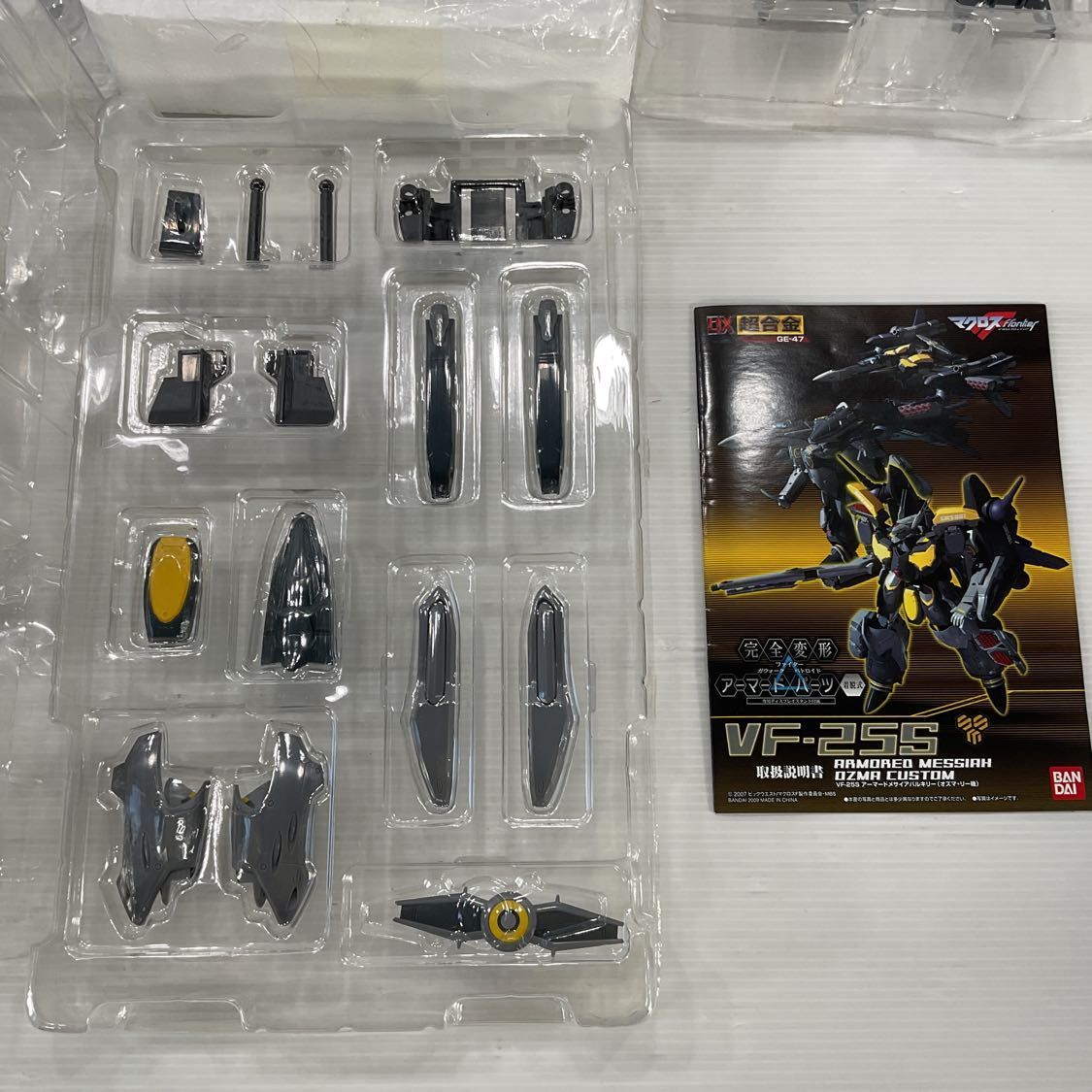 BANDAI/バンダイ DX/デラックス 超合金 GE-47 マクロス frontier