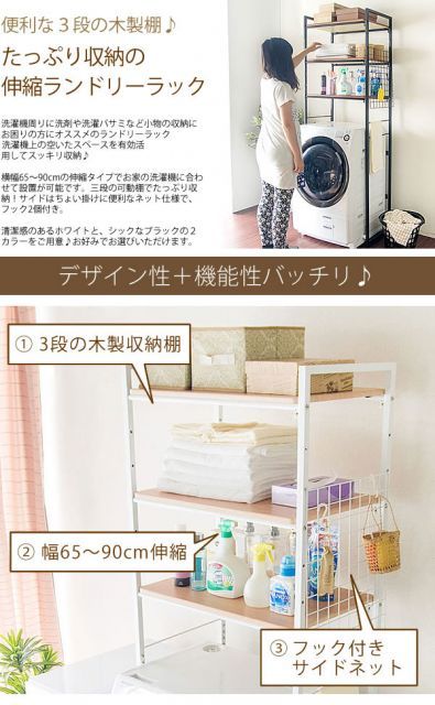 エクストラ