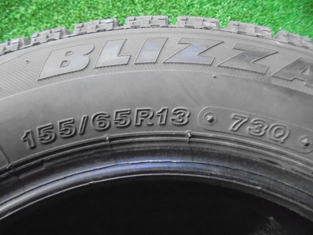 ブリヂストン ブリザックVRX