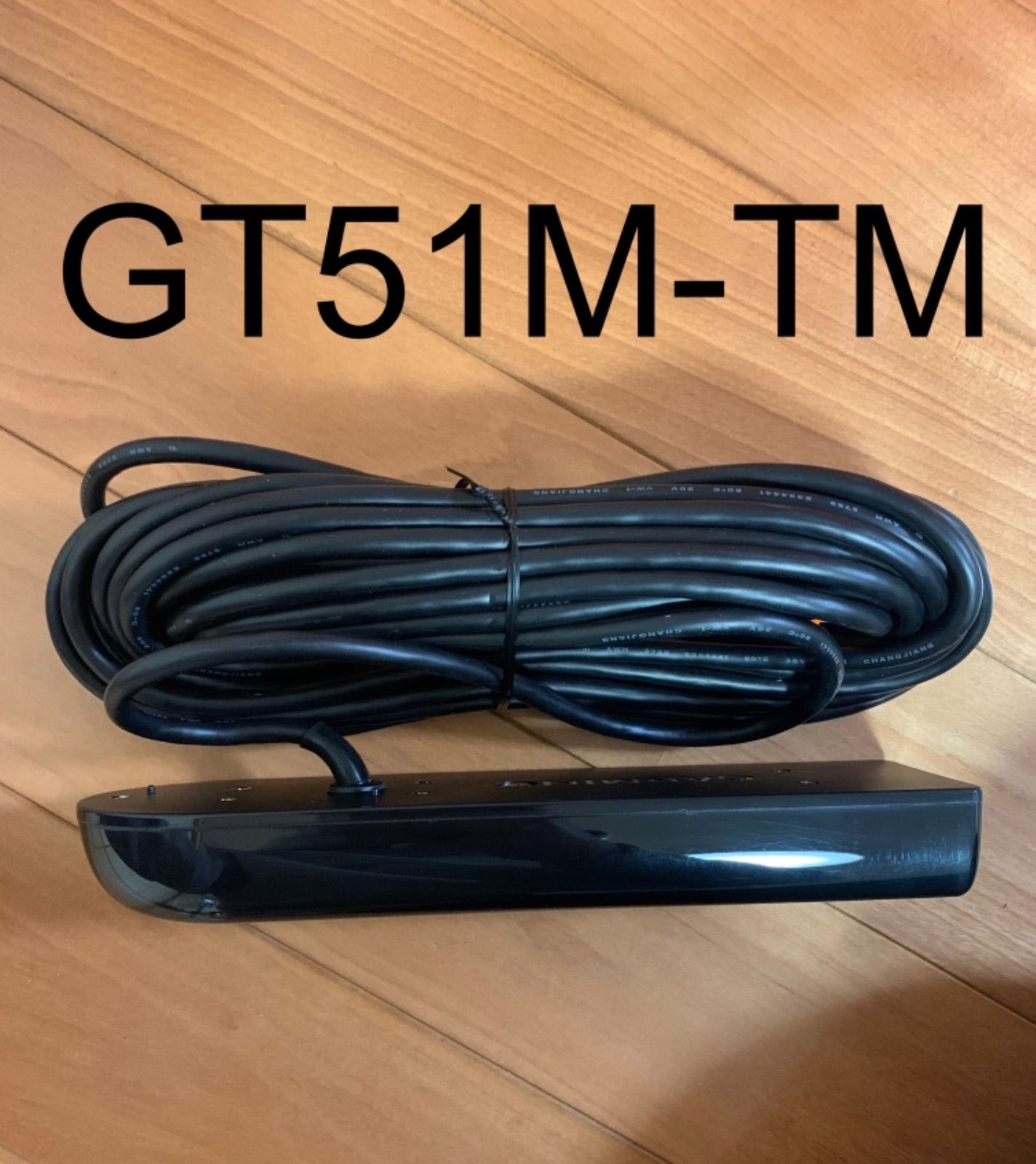 ガーミン エコマップUHD7インチ+GT51M-TM振動子セット
