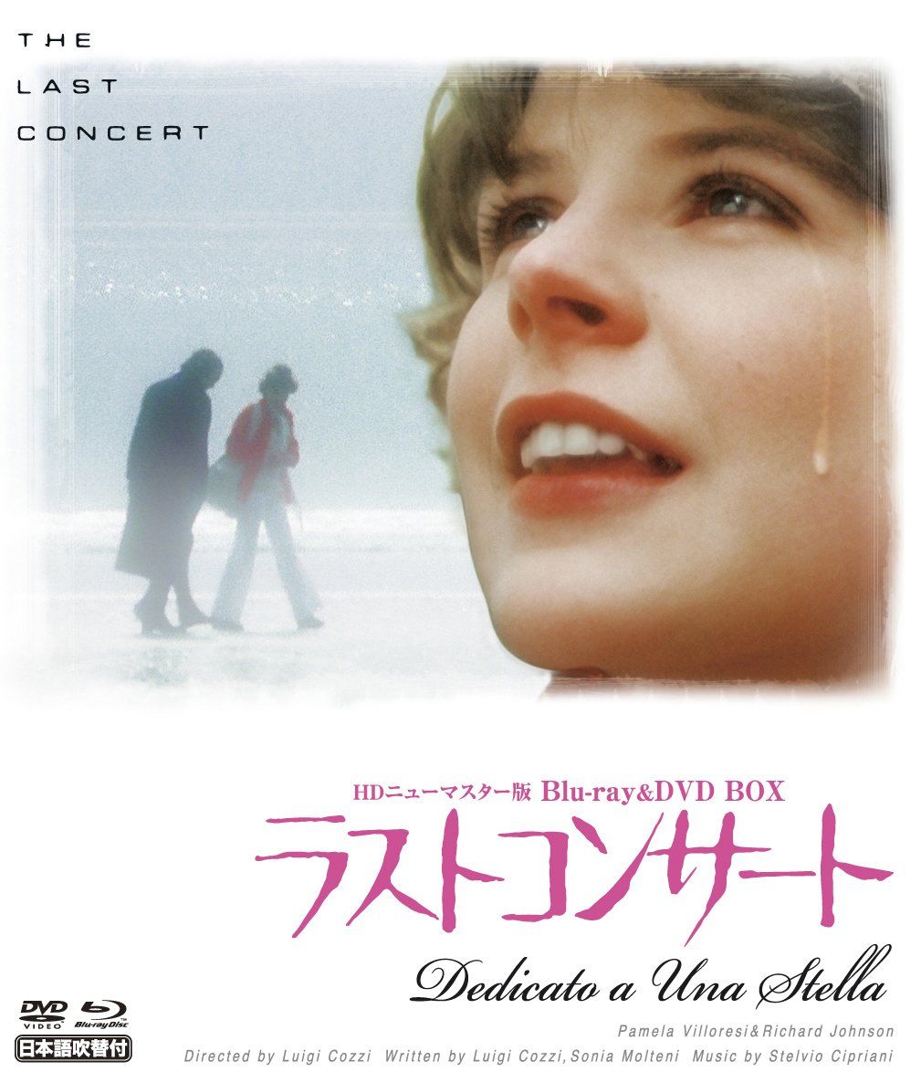 ユーキャン 美しき日本の歌 DVD 8枚セット ◇中古美品◇ユーキャン／美しき日本の歌／DVD8巻／童謡・唱歌