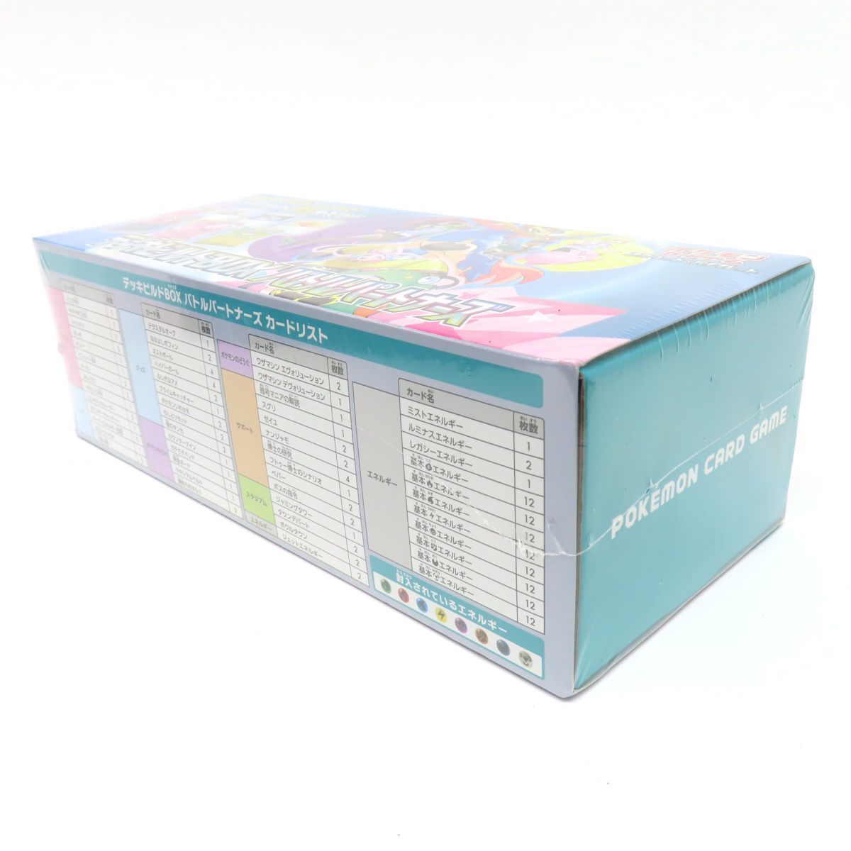 ポケモンカードゲームスカーレットバイオレットデッキビルドBOXバトルパートナーズ ポケモン ポケモンカードゲームスカーレット&バイオレット
