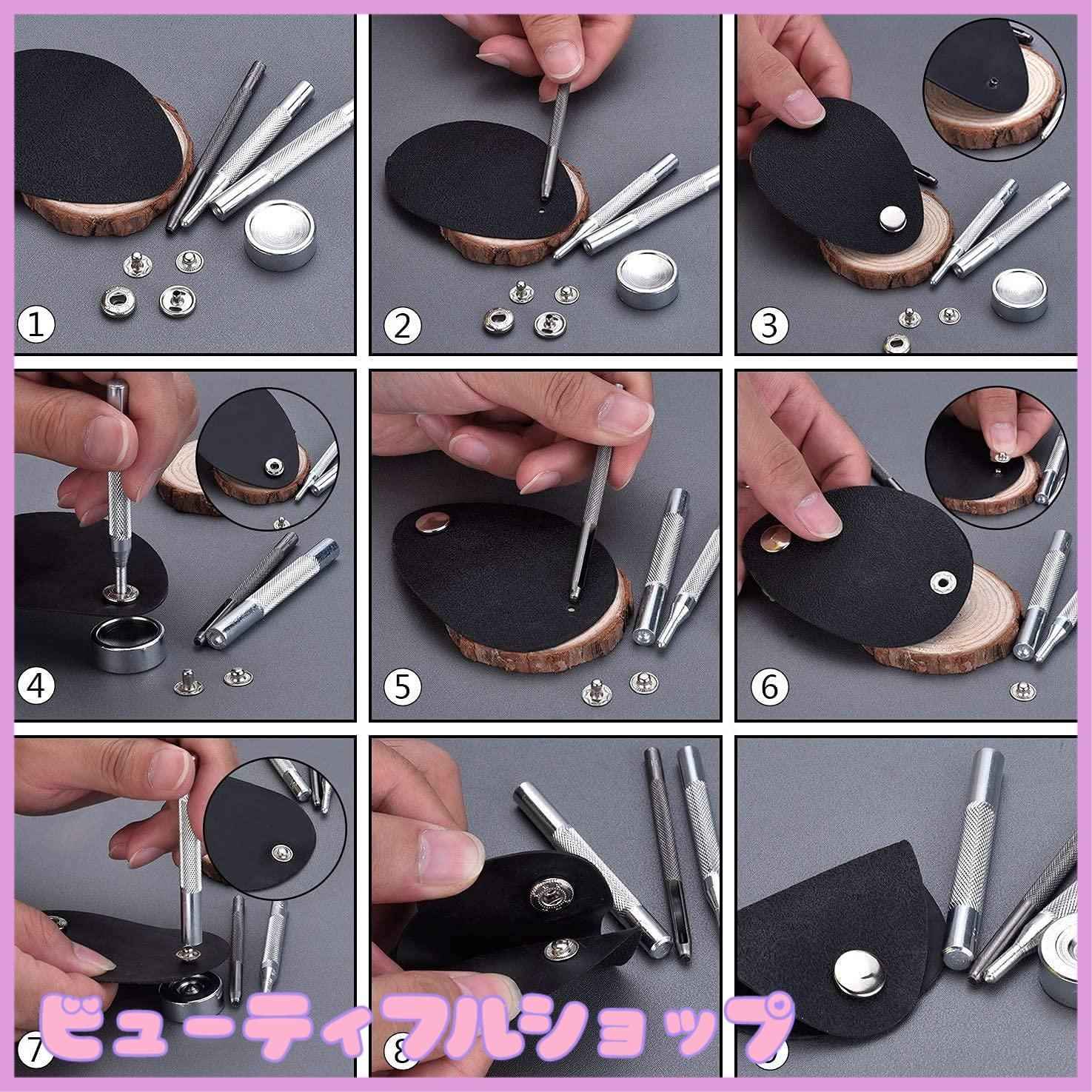 特価】レザークラフト スナップ ボタンバネホック 打ち具 4色レザー