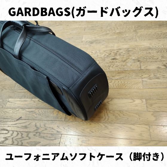 GARDBAGS
