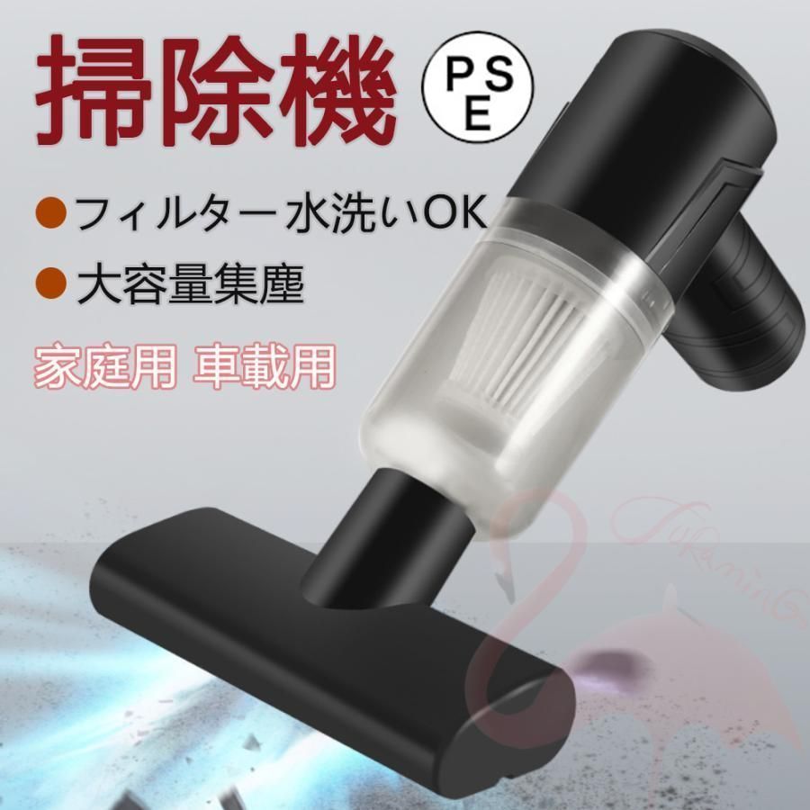 掃除機 コードレス ハンディクリーナー 充電式 18000Pa 超強吸引