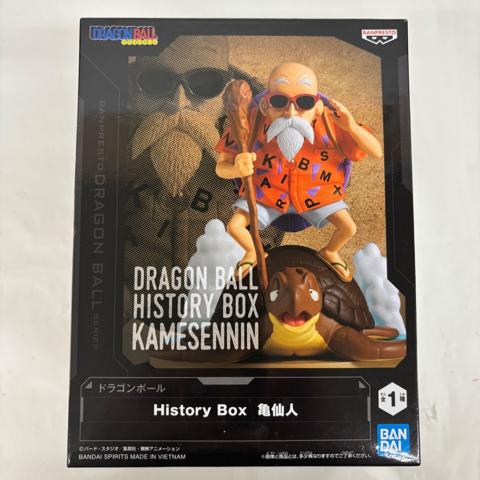 ドラゴンボール 亀仙人 亀仙人(漫画絵)【R】{SB01-050} - カードラッシュ ドラゴンボール