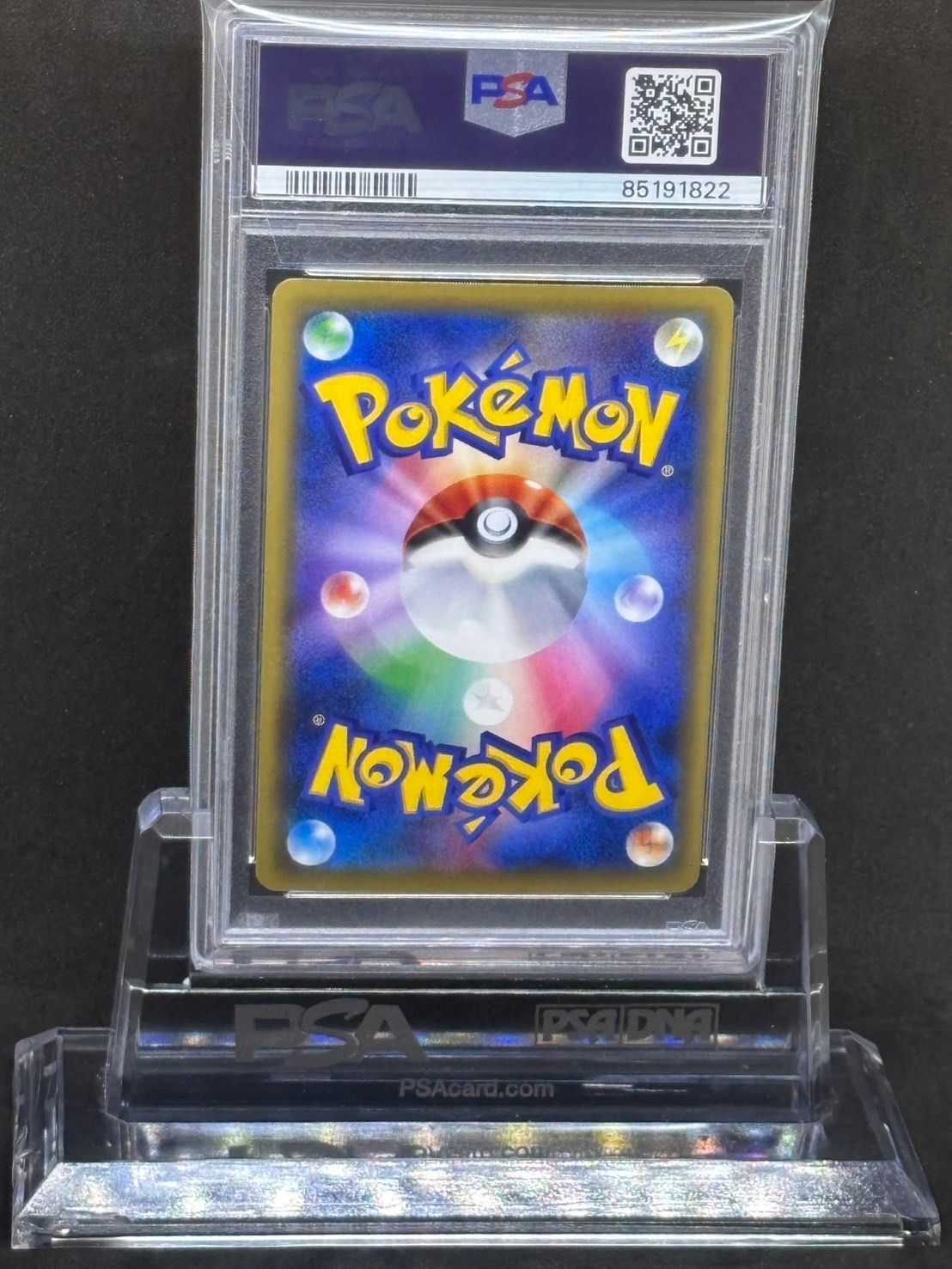 【PSA10】MミュウツーEX CP4 EX×M×BREAK 052/131 PSA10】MミュウツーEX CP4 EX×M×BREAK 052/131 - メルカリ