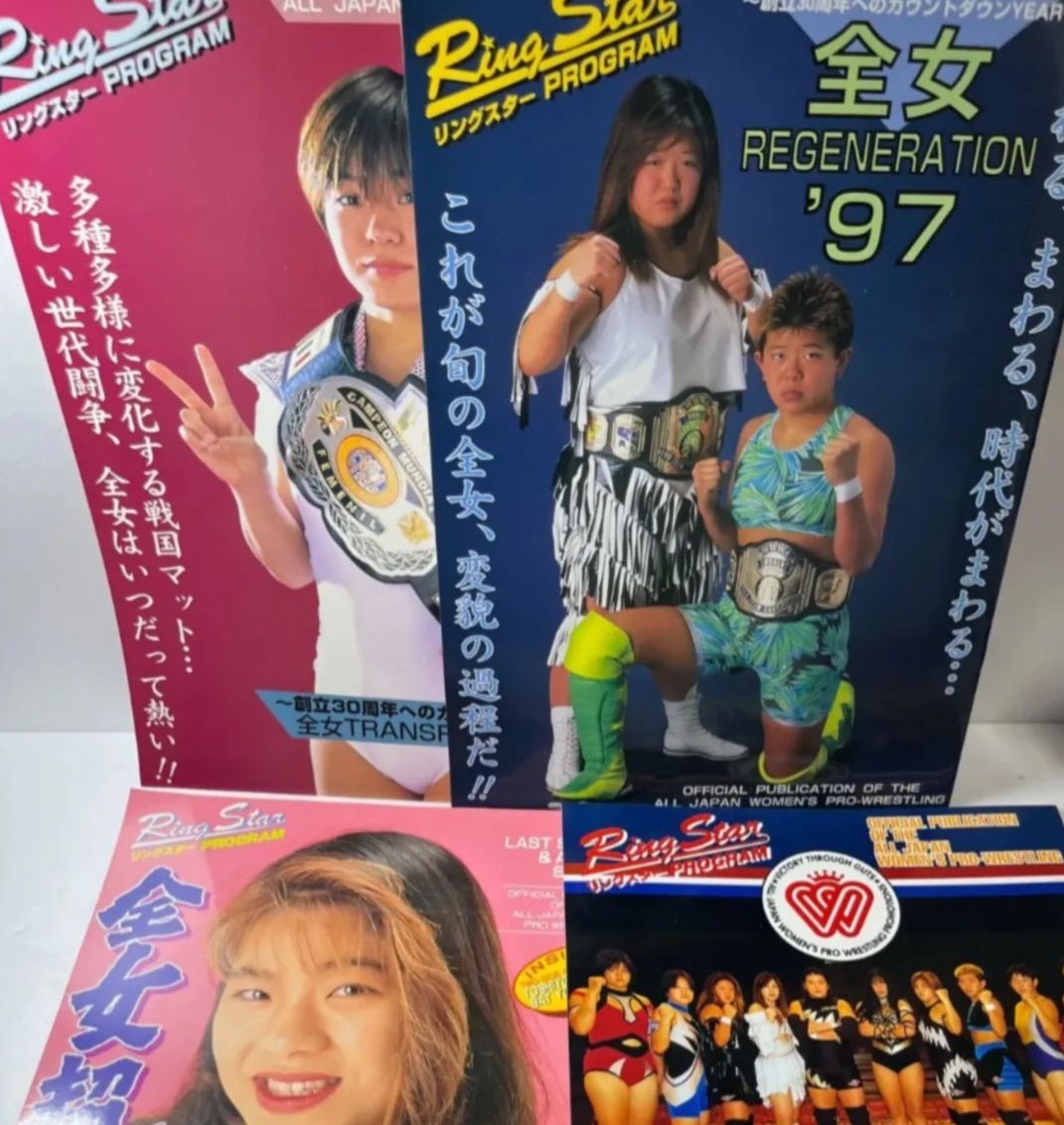 リングスター 女子プロレス パンフレット セット
