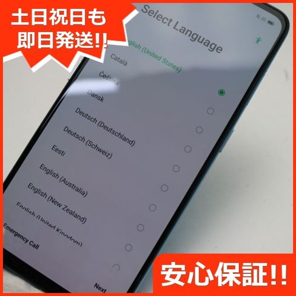 超美品 SIMフリー OPPO Reno3 A ホワイト スマホ 白ロム  土日祝発送OK 08000