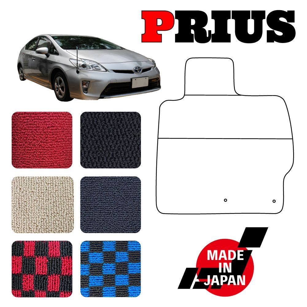 プリウス30系 Prius 30系 フロアマット【B12a】 - 車内アクセサリー