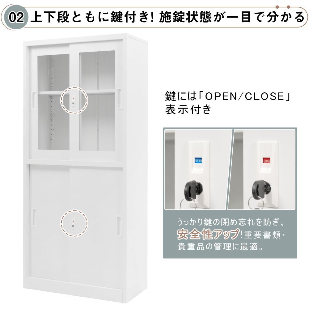 新作 スチールキャビネット 引き戸タイプ 高さ180cm スチール
