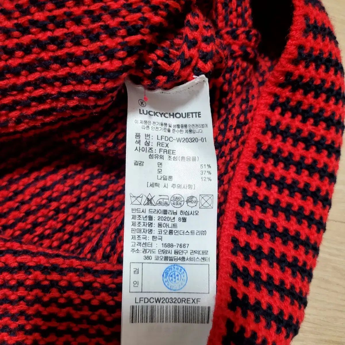 LUCKY CHOUETTE ラッキーシュエトゥ ニットワンピース WWW_OLIVIERBERNSTEIN_COM