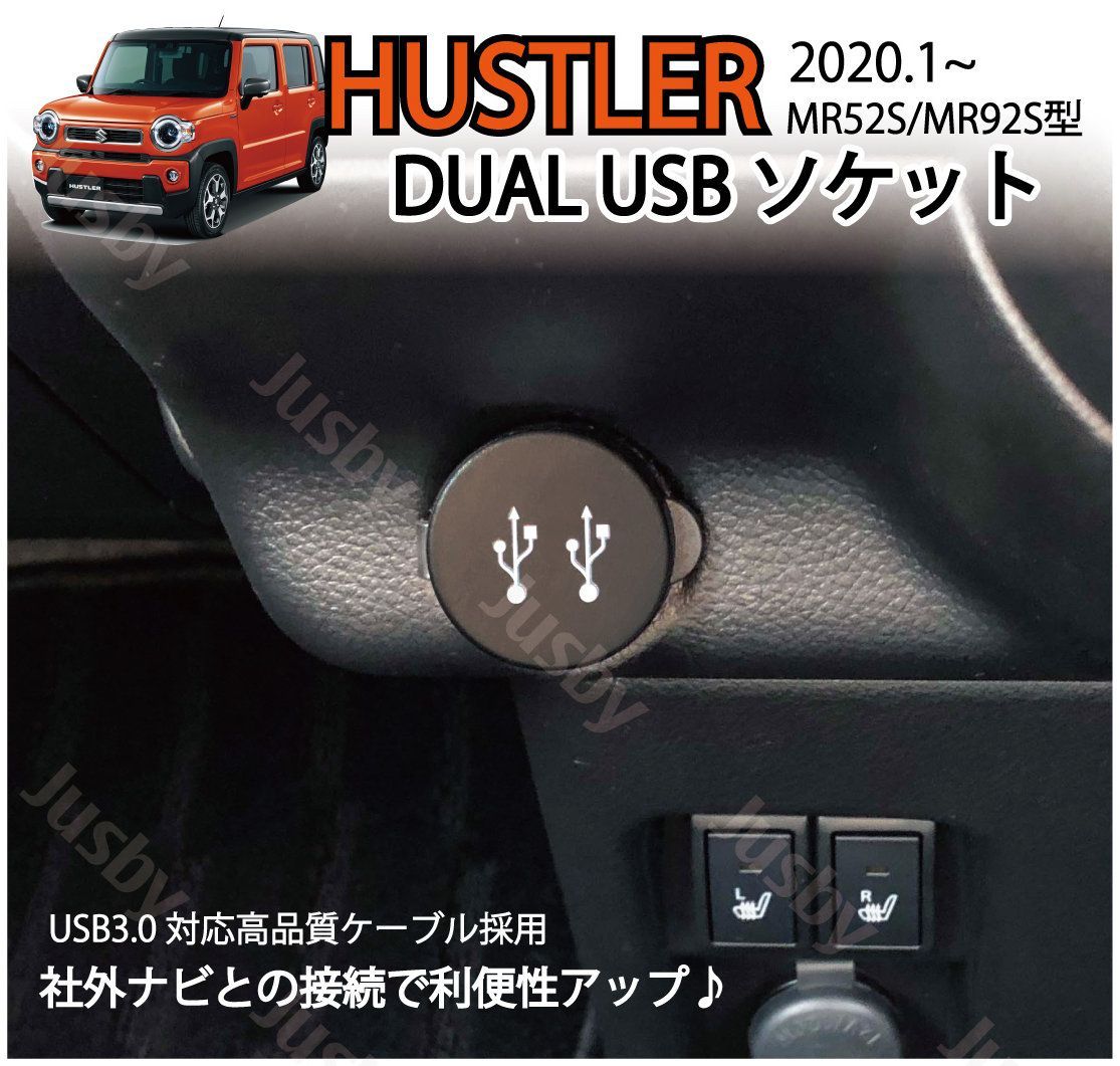 スズキ ハスラー clarion純正ナビ hdmi端子付 f5c03c210ce96739917ac2f8f47a84