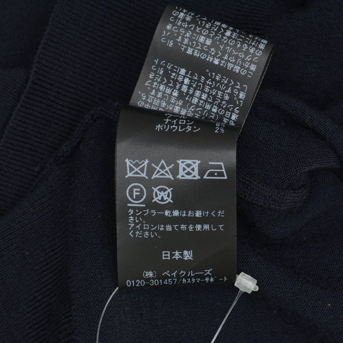 MUSEdeDEUXIEMECLASSE】23AW WONDER タートルネック ニットプル