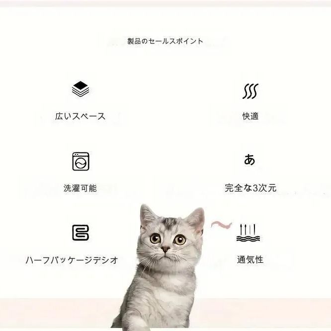 猫クッション
