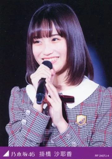 乃木坂46 掛橋沙耶香 直筆サイン入りチェキ 乃木フェス Amazon.co.jp: 乃木坂46 掛橋沙耶香 直筆サイン入り チェキ