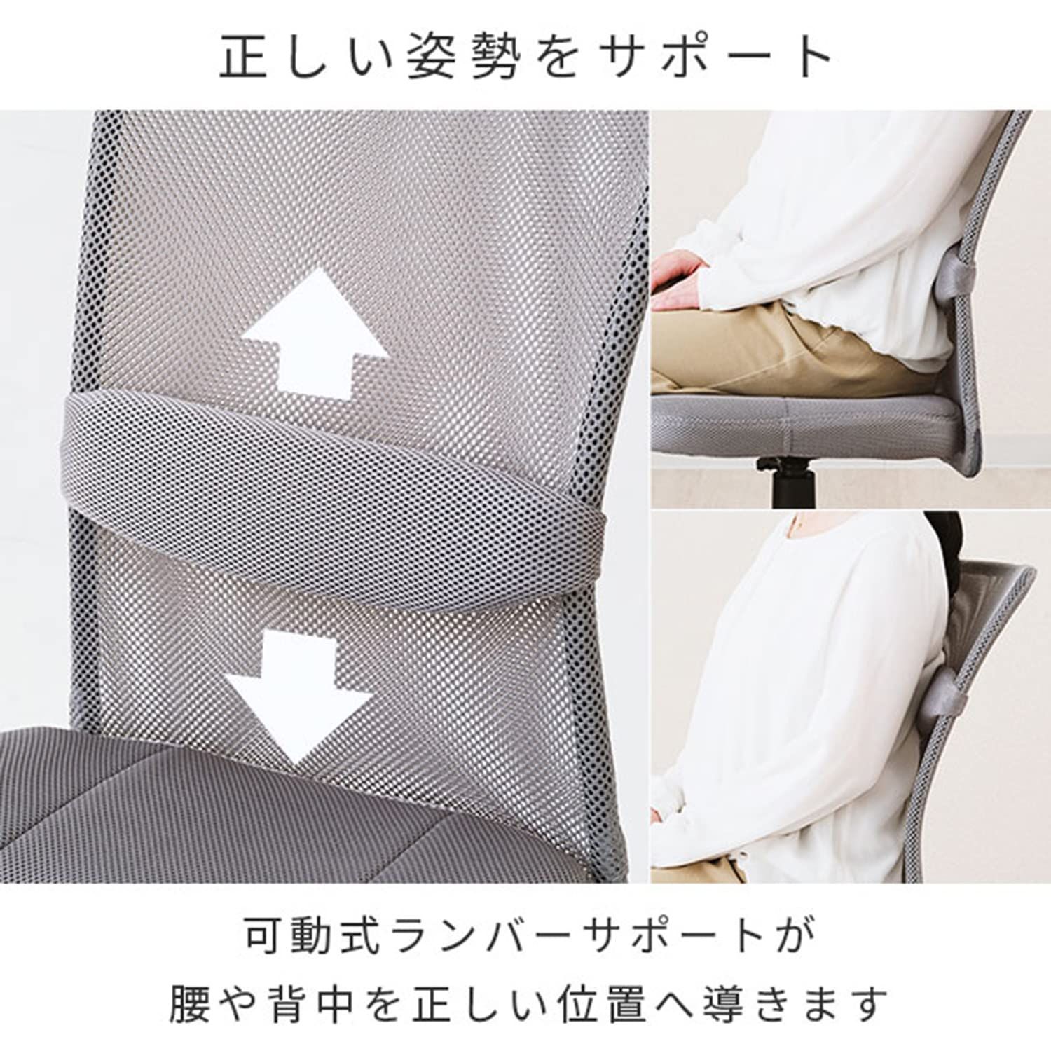 デスクチェア PC