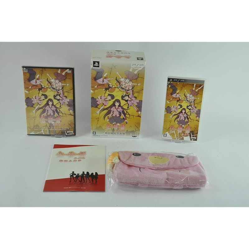 化物語 ポータブル 初回限定生産版 新品未開封 Amazon.co.jp: 化物語 ポータブル (初回限定生産版) - PSP : ゲーム