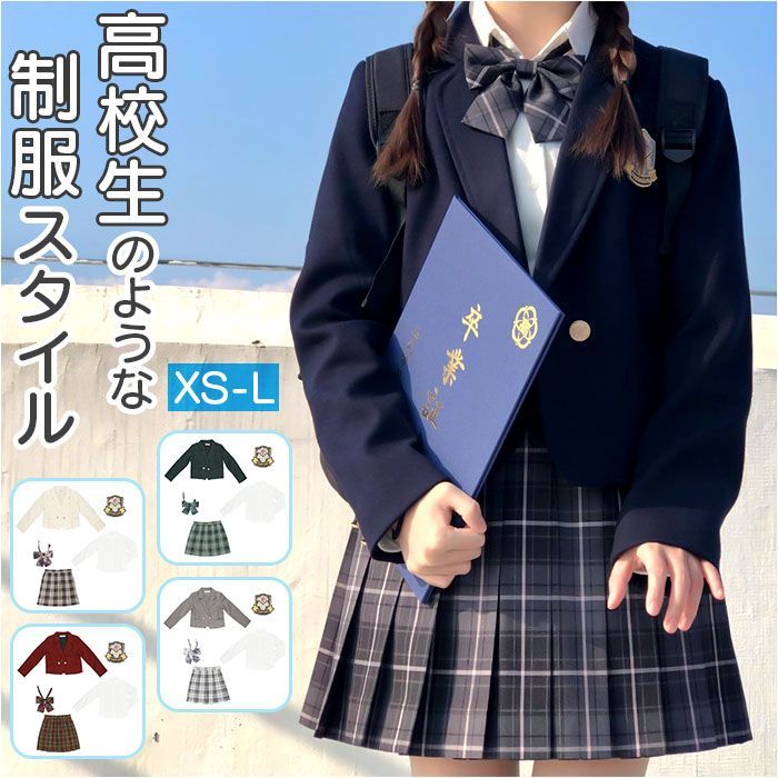 【定番人気，限定SALE】 ☆ M ☆ フォーマルスーツ pk00 フォーマルスーツ 女の子 セットアップ フォーマル スーツ ジャケット 白シャツ シャツ スカート 制服 子供服 こども服 キッズ 上下セット 上下 セット 子供 子 ドレス
