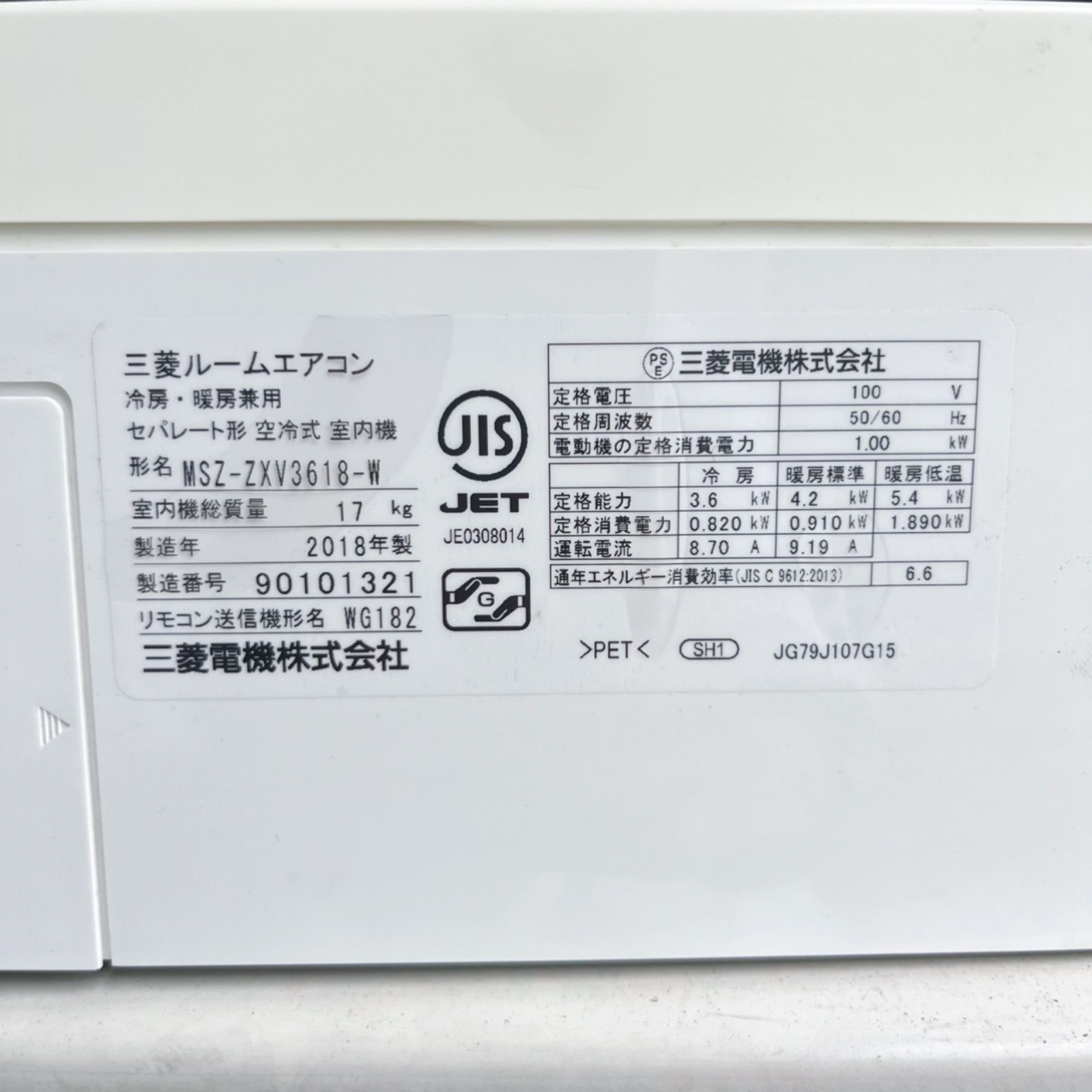 14取付無料！三菱霧ヶ峰最高性能Zシリーズ フィルター自動お掃除エアコン12畳用 14取付無料！三菱霧ヶ峰最高性能Zシリーズ フィルター自動お掃除