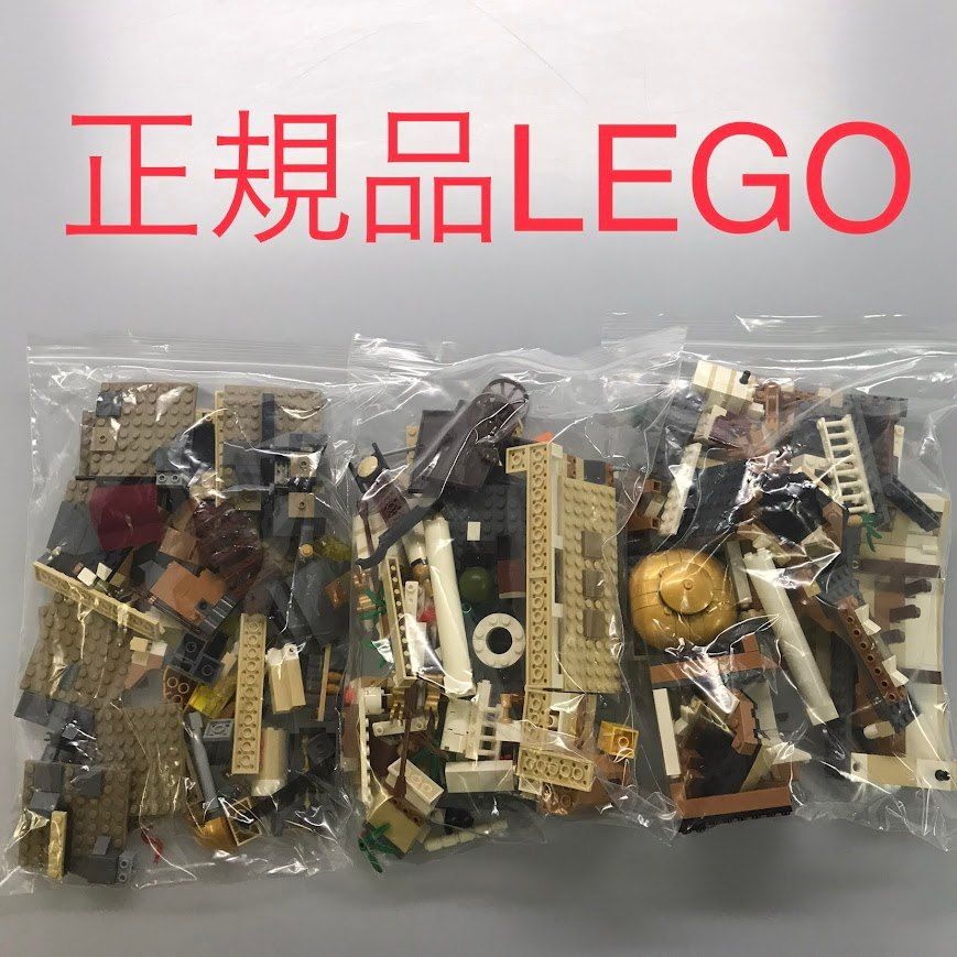 正規品 中古 LEGO レゴ Prince of Persia 7571 7572 7573 プリンスオブペルシャ現状品3点まとめ売り HD-874-R  361