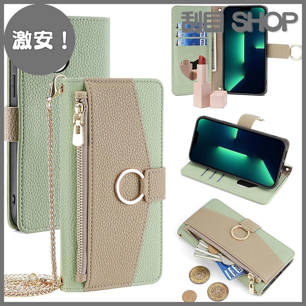 【激安！】iPhone 13 Pro Max ケース 手帳型 ショルダー アイフォン13 プロ マックス 財布型 カバー 肩掛け 斜めがけ 化粧鏡付き 女性 おしゃれ ロングストラップ ジッパー小銭入れ カード収納 横