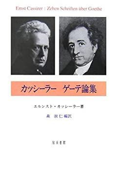 中野孝次作品集（全10巻）