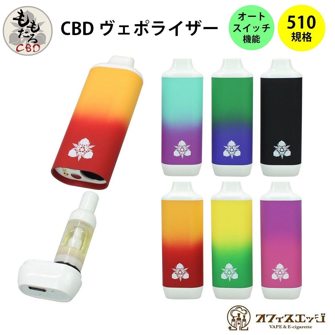 3150バッテリー ももたろCBD 500mAh 510スレッド ヴェポライザー 510規格 CBDバッテリー CBDオイル CBDリキッド  CBDワックス 本体 デバイス バッテリー ベポライザー 電子タバコ ベイプ vape モモタロ [T-54] - メルカリ