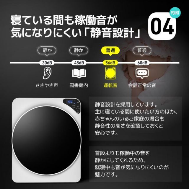 4kg衣類乾燥機 小型 小型衣類乾燥機 節電 除湿 除菌 シワ取り 衣類乾燥 