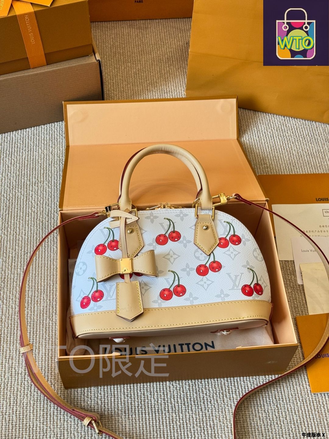 今日特価】Louis Vuitton ルイヴィトン チェリーシリーズ 老花柄
