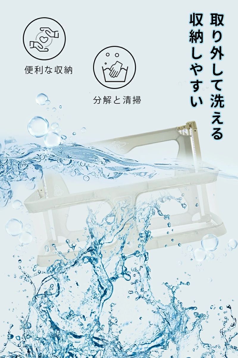 添い寝 折りたたみ