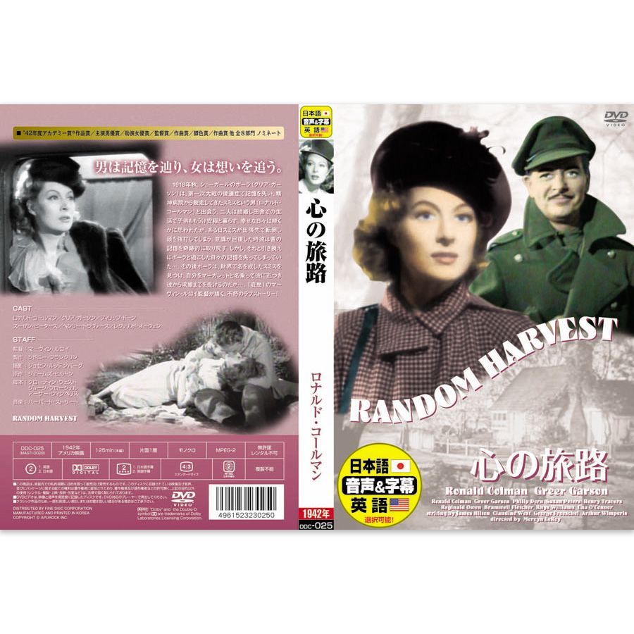 ③ 洋画 DVD 102枚 まとめて コレクション ③ 洋画 DVD 102枚 まとめて コレクション
