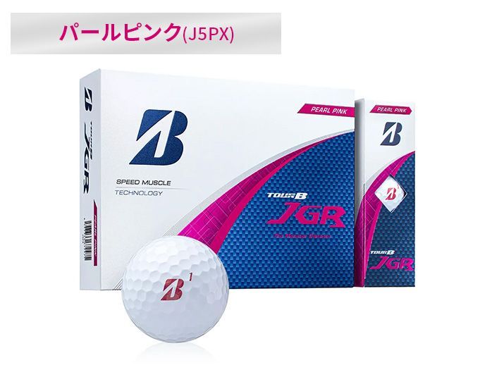 新品★★ブリヂストン TOUR B JGR ホワイト ゴルフボール 12個×5箱 TOUR B JGR（ホワイト）[1ダース：12個](ホワイト): ボール