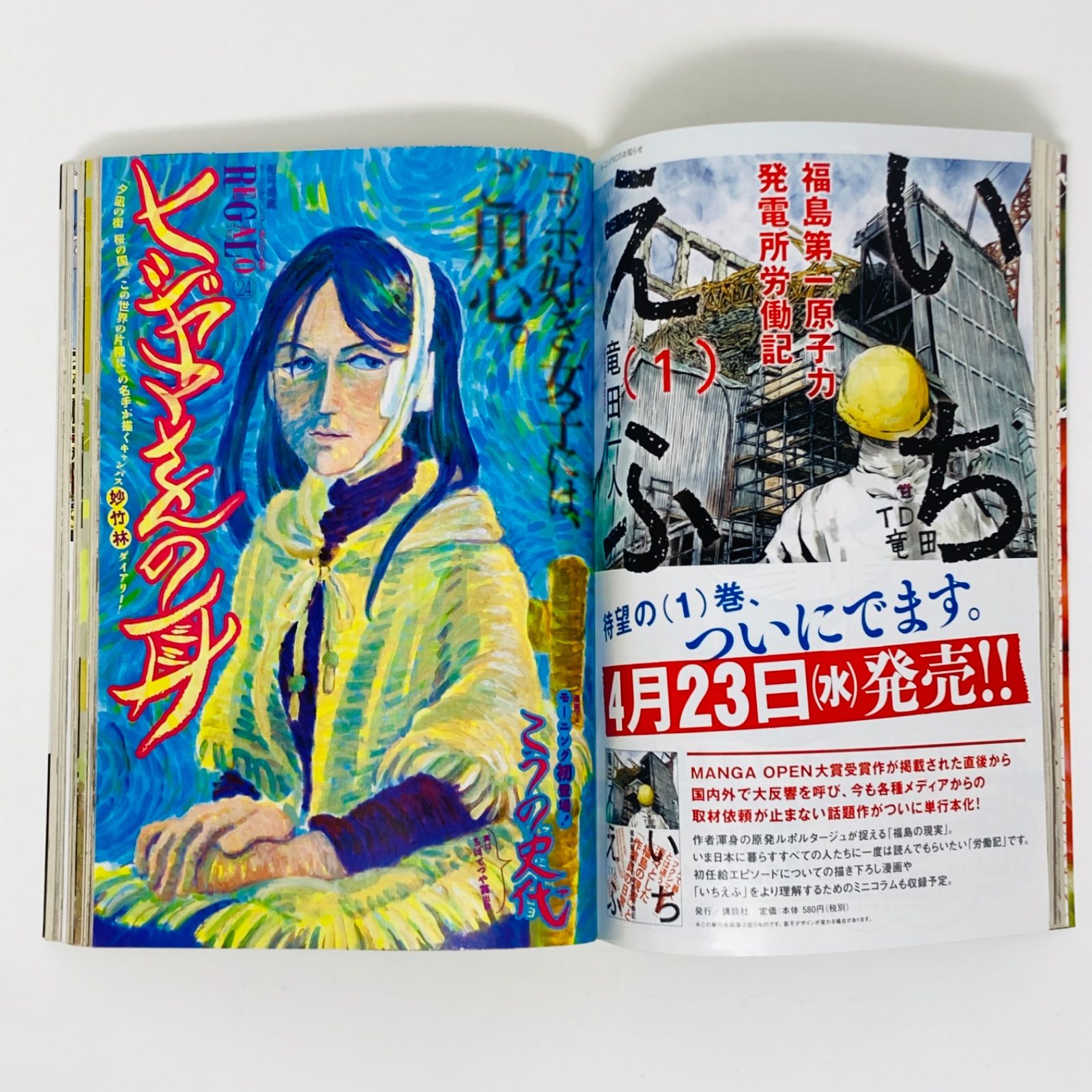 6冊セット】こうの史代 『ヒジヤマさんシリーズ』『おでんせ大