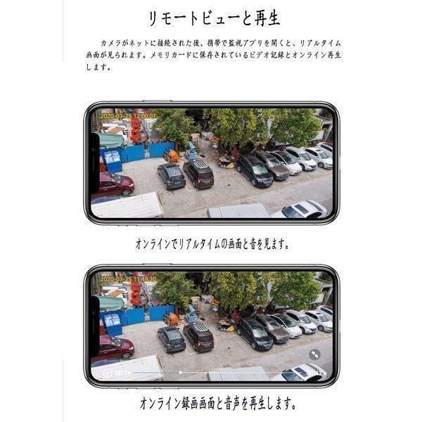 防犯