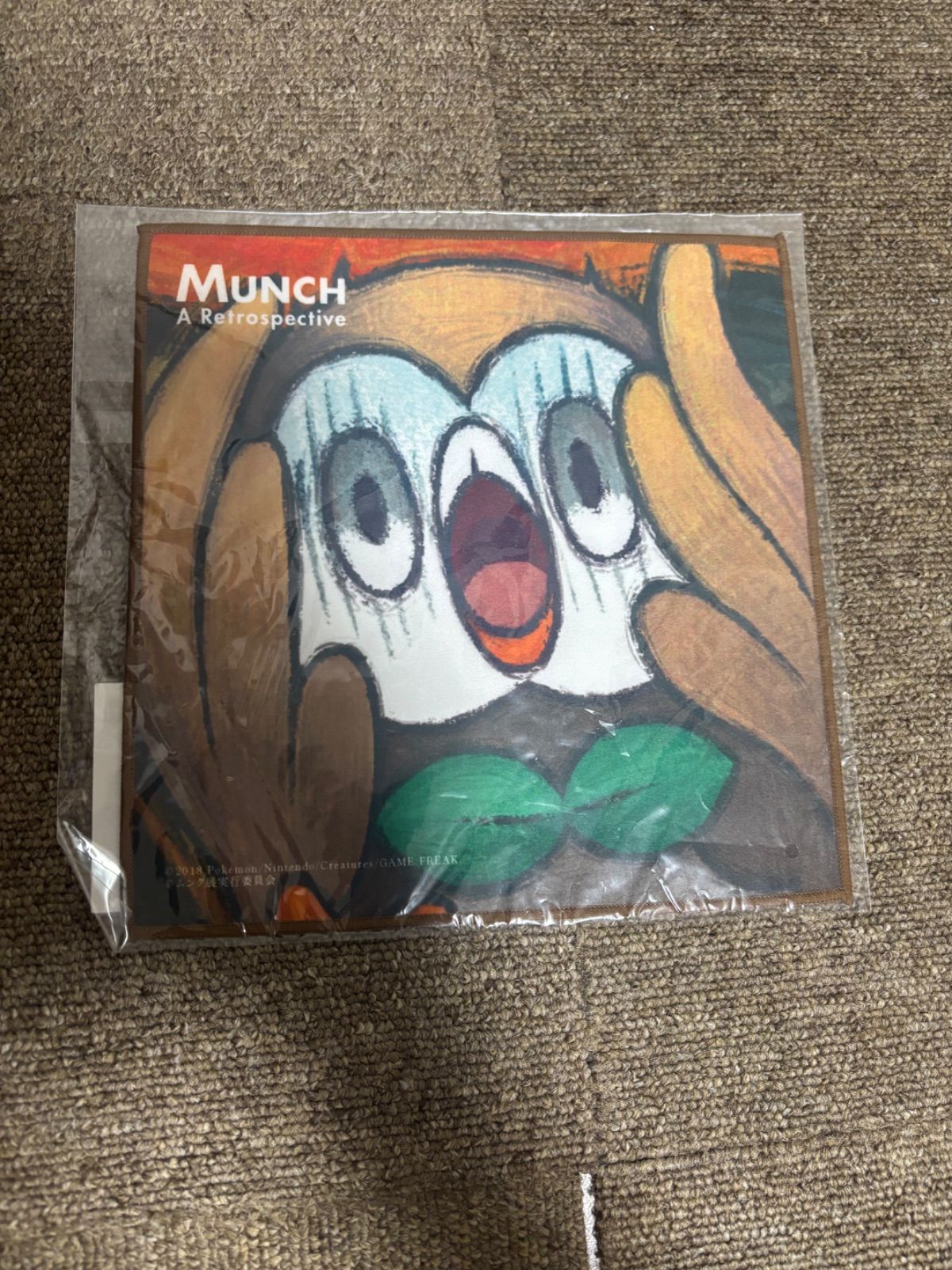 未開封】ポケモン ムンク展 ピカチュウ ミミッキュなど クリアファイル