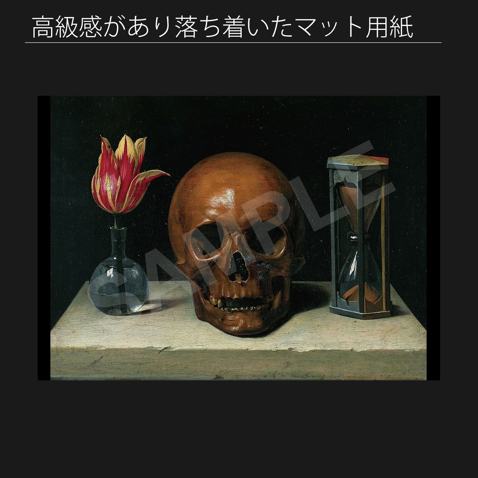 フィリップ・ド・シャンパーニュ（Philippe de Champaigne